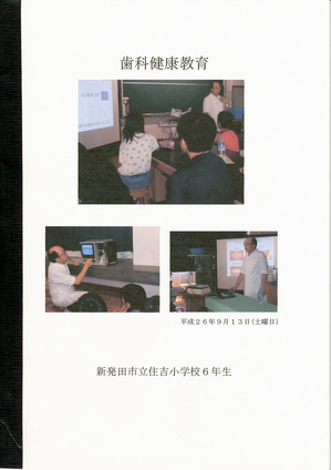 感想文_0002.jpg